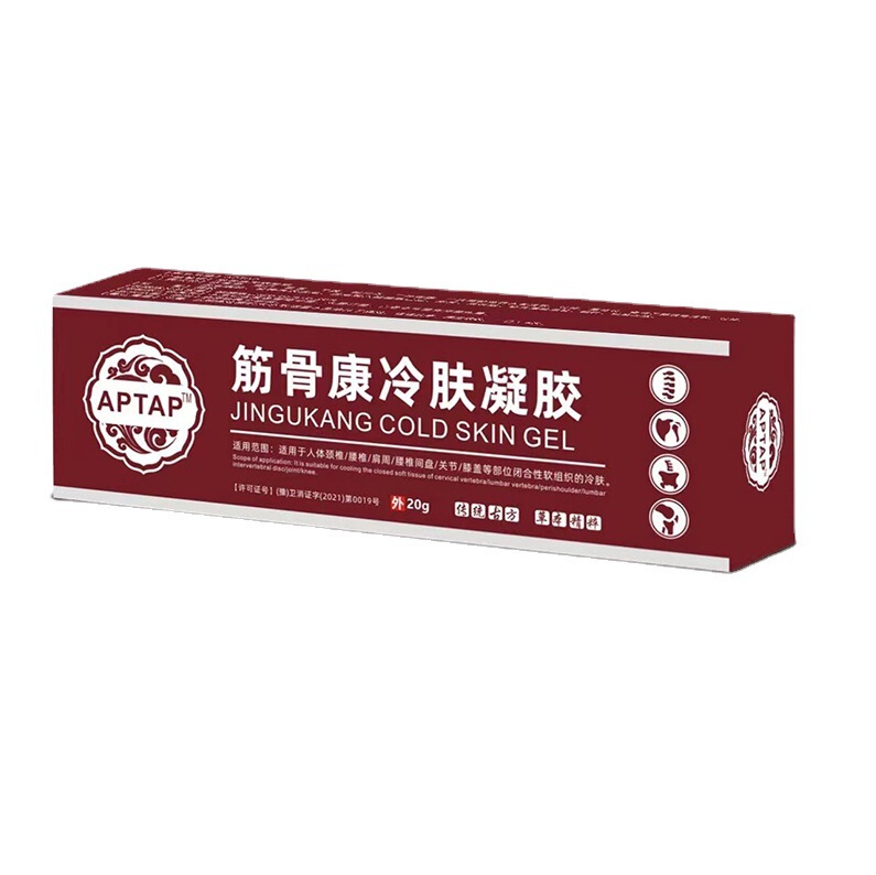 現物筋骨康冷敷ゲル舒筋転倒損傷脊椎関節痛肩周軟膏震え音代発|undefined