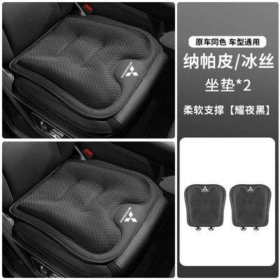 ice silk seat cushions | Seat cushion, seat cover - mitsubishi-exclusive-midnight-black-new-ice-silk-seat-cushions-front-row-2-pieces
