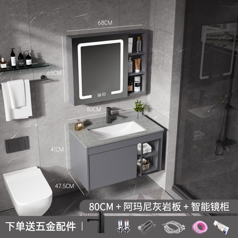 80CM Placa de piedra caliza cuenca gabinete + FUNCIÓN DE desempañamiento de luz del Gabinete espejo inteligente
