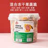 Pet snack wholesale egg yolk chicken grain mixing grain training interactive dog snack nutrition and nutrition weight cat snack frozen and dry