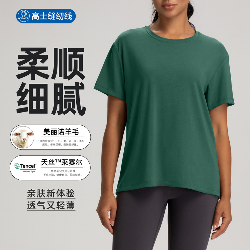 Athena lulu Summer Merino Wool Yoga Wear Women's Crewneck Naked Breathable Short-sleeved T-shirt Sports Top
