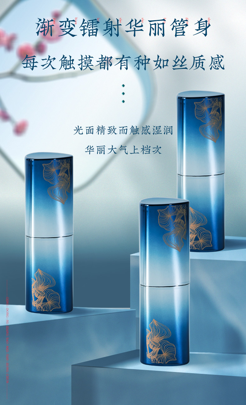 国潮风化妆品套装详情1_07