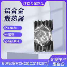 XͲcncӹXоƬɢӮaƷCNC~Ƽӹ