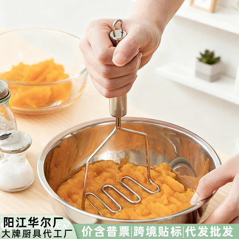 现货手动压薯捣泥器不锈钢波浪形土豆压泥器压薯器压土豆压泥神器