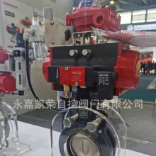 VATTEN气动执行器气动对夹蝶阀VT1ADW12AW VT1ADW11AM