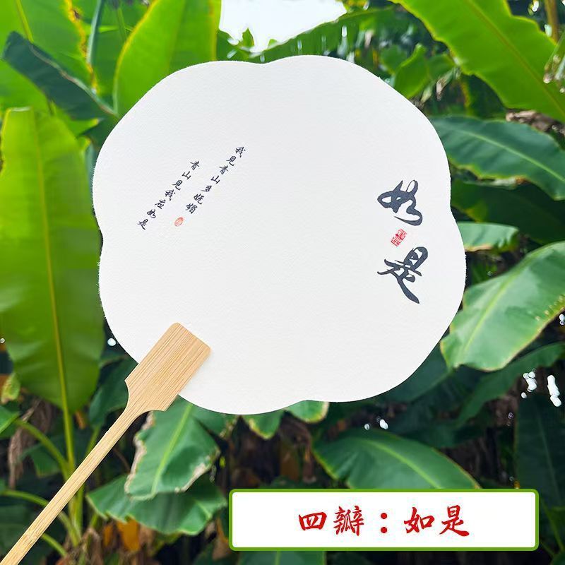 文字漂白扇手作りdiy材料バッグセット露店扇子天然大漆両面創作宣伝紙漂染|undefined