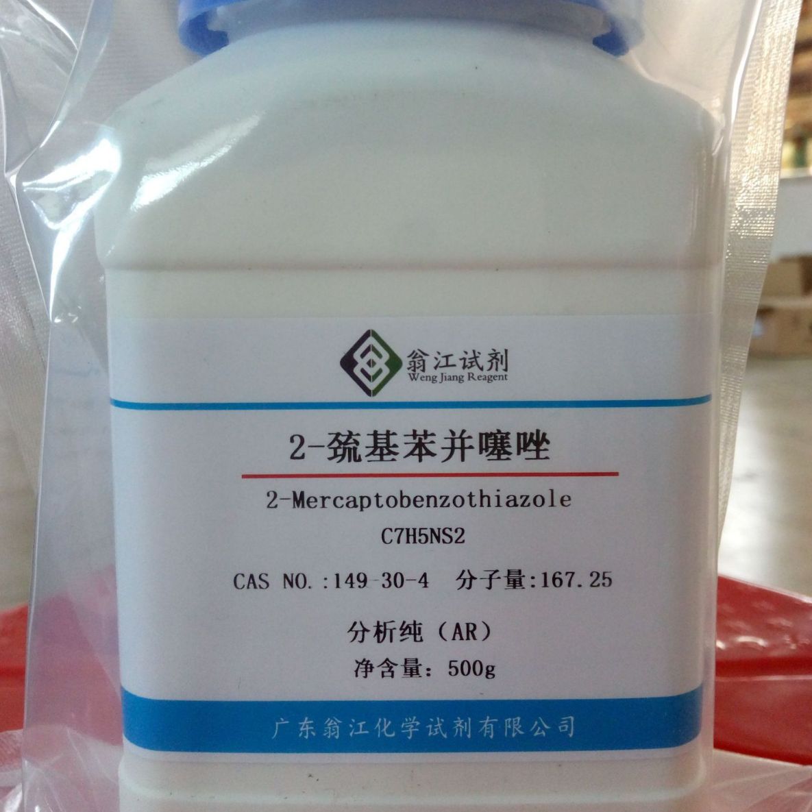 现货 |2-羟基苯并咪唑  615-16-7   试剂级98% 25g、100g、500g