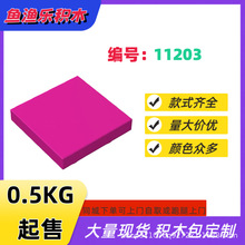 �~�O���eľ11203 2x2 ����������Ƭ�a�����������ƴ�bƴ��