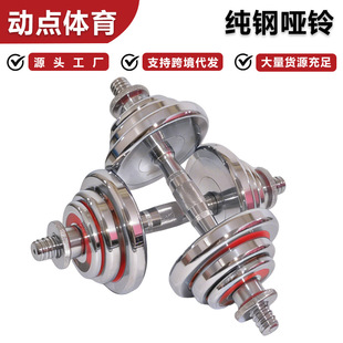 定州动点体育用品有限公司