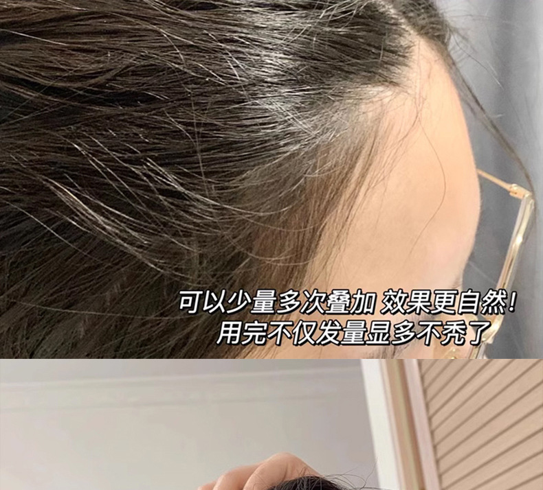 GX1077无中生有发际线棒_13.jpg