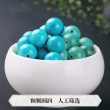 晶屿优化绿松石散珠圆珠隔珠手串配珠DIY星月菩提子配饰佛珠配件