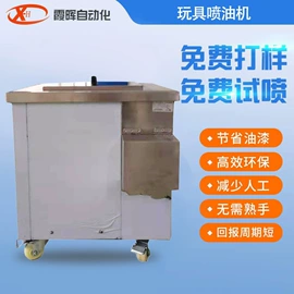 喷涂机;涂装除尘设备;涂装生产线