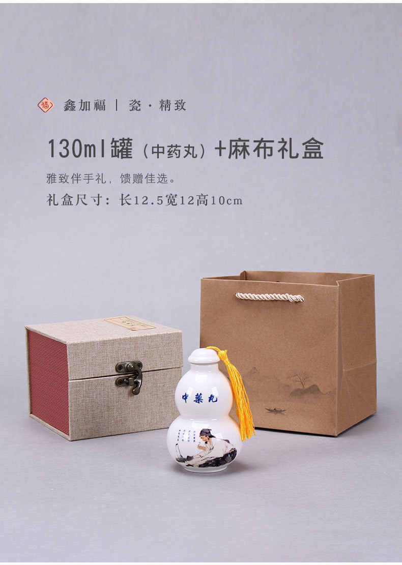 中药丸葫芦罐_15.jpg