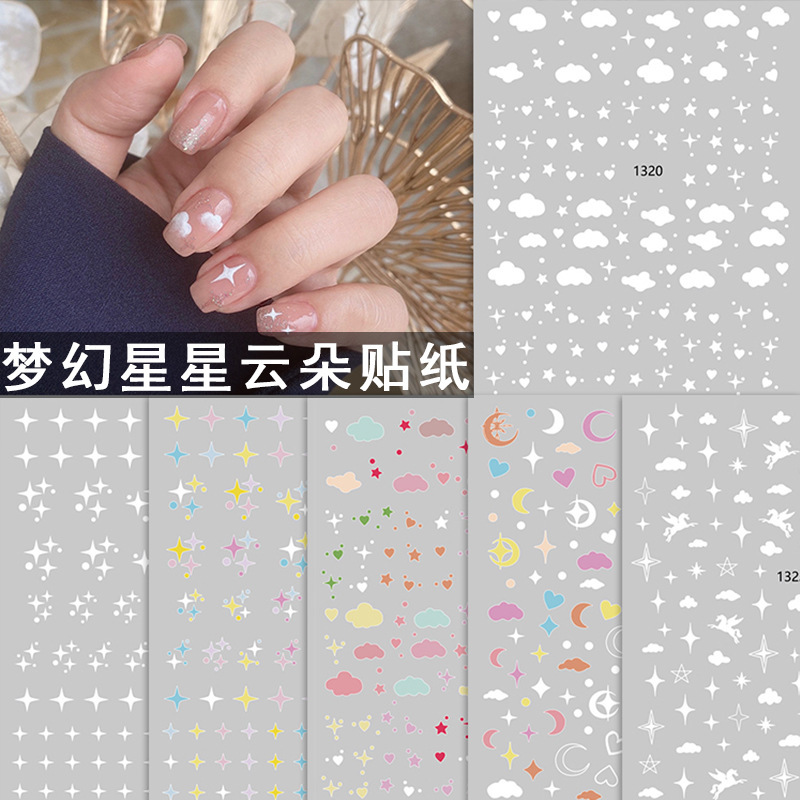 Net red nail art stickers dream stars/clouds/Moon/meteor/love/Tianma cute cartoon nail stickers
