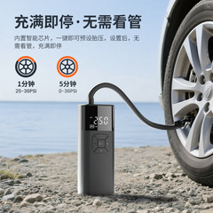 メーカー卸売り知能自動車タイヤ充填空気ポンプ携帯型車載空気ポンプ自転車電動空気入れ