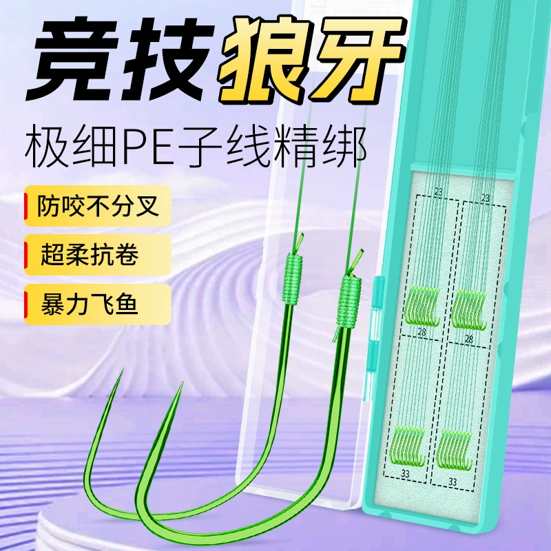 Рыболовные крючки с гигантскими зубцами, двойные крючки, защита от запутывания, оригинальные рыболовные крючки, крючки для карася, полностью готовый набор рыболовных крючков.