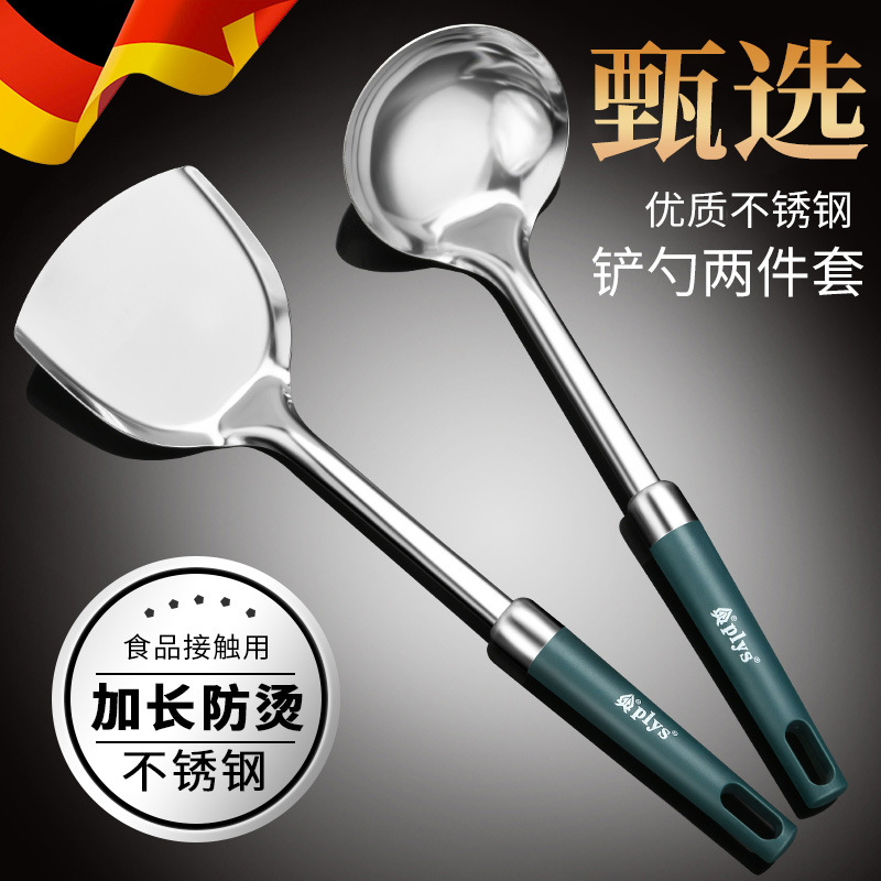 Kit de utensilios de cocina de grado alimenticio diarios de filtración de paneles de cocina de acero inoxidable herramientas de cocina de paneles de acero inoxidable resistentes a altas temperaturas