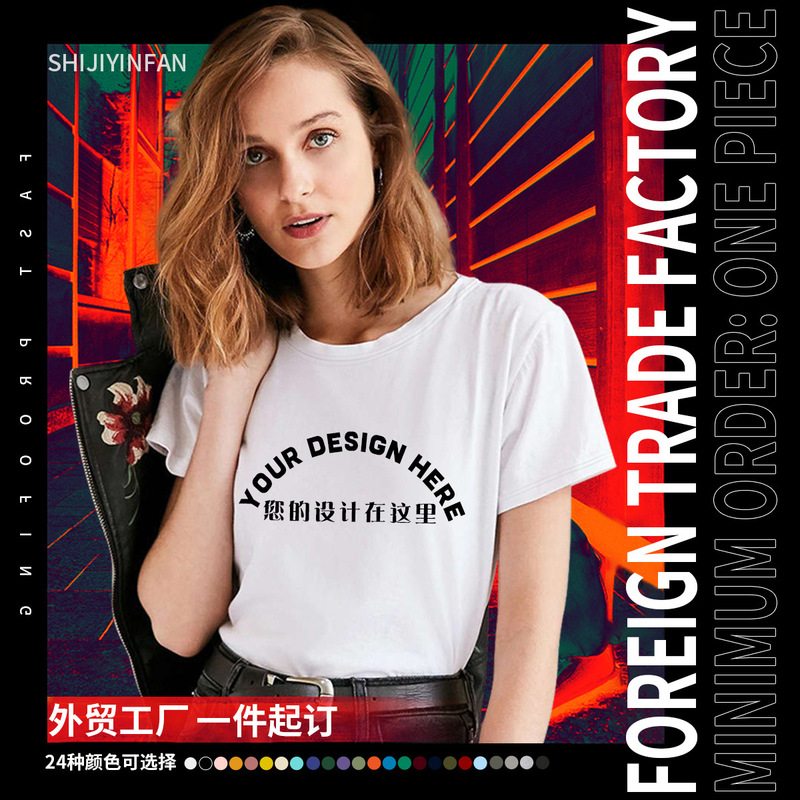 Amazon cross-border foreign trade DIY pattern printed T-shirt Europe and the United States small batch orders wholesale stable short sleeve top shirt