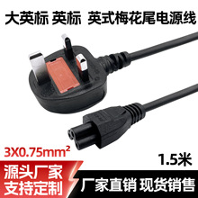 1.5״Ӣ÷β0.3 0.5ƽӢӢʽ^ӢҎβԴ