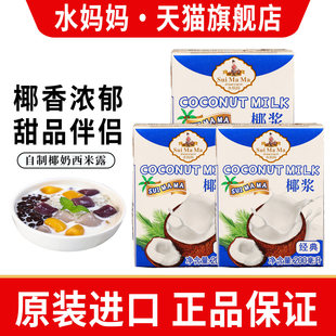 �M��Ҭ�{200ml̩��̩ʽ��ꎹ�������Ҭ�決Ҭ����Ş��
