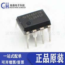 ȫ��ԭ�bTL3845P ֱ��DIP8 Һ���Դ����ICоƬUC3845 �r�񃞄�