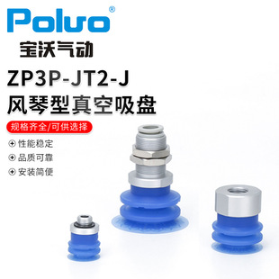 �S�ҹ����Cе�ֿմ�������P  �L����������PZP3P-JT2