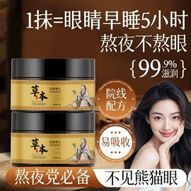 牙膏;面霜;身体乳、霜