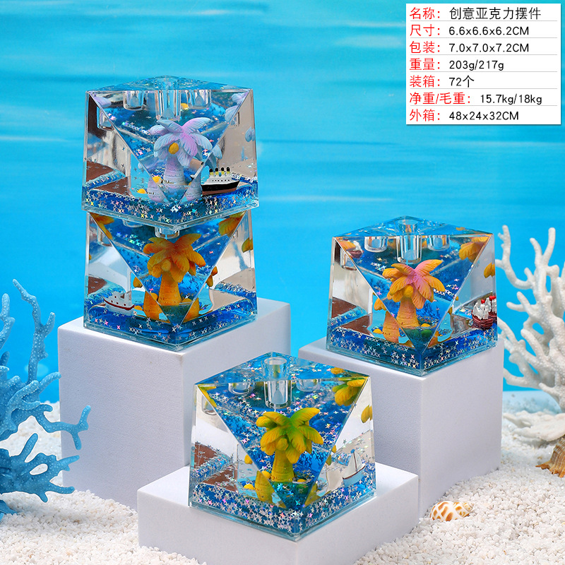 Muchos nuevos cocos creativos series de escritorio marino Wenchuang en aceite descomprimido pequeños adornos esponjas conmemorativas pequeños regalos