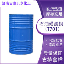 �S��T701���I�����پ��gҺ�w���Է��P���������ӄ� ʯ�ͻ����^
