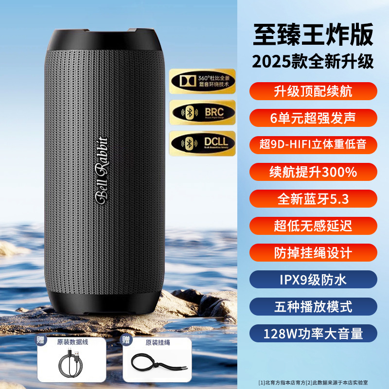 无线蓝牙音箱户外高音质超重低音炮便携式U盘插卡小型音响大音量|undefined