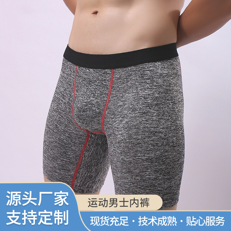 Extended men's sports underwear cotton sweat-absorbent men's underwear wear-resistant leg breathable underwear wholesale men's underwear