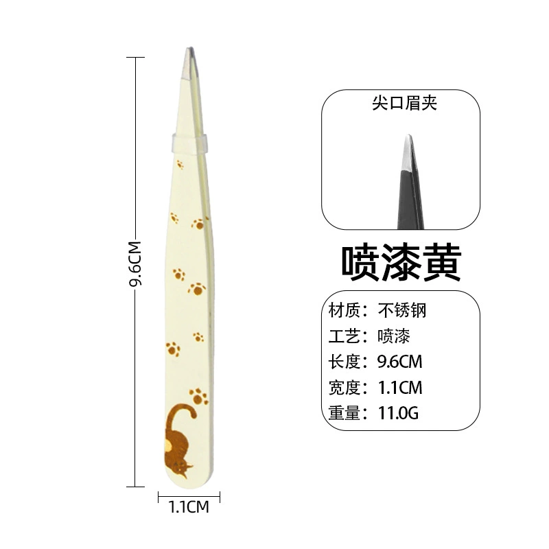 Eyebrow Tweezers Set, Stainless Steel, Multi-Head Styles (flat/slant/point), with Case