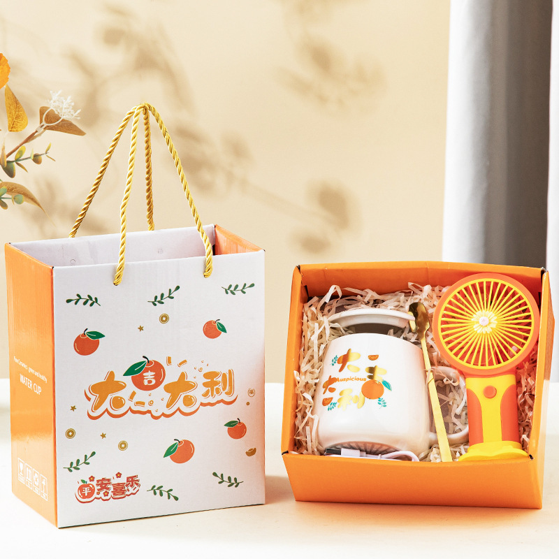 Summer Practical Small Gifts Customized Business Accompanying Ceremony Activities Drainage Gift Opening Small Gift Wedding Return