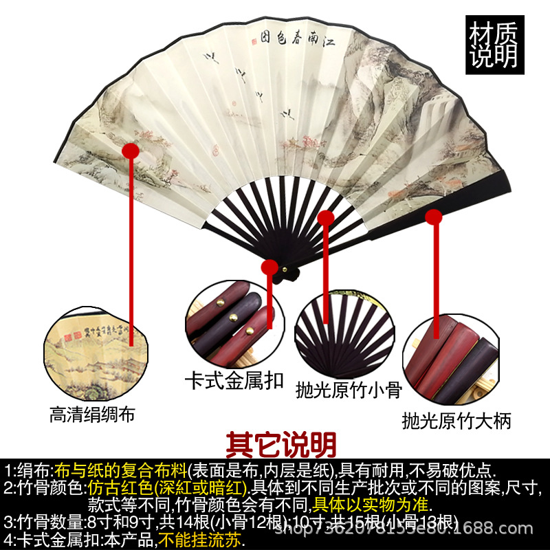 布折扇定制定做印刷广告扇加工10寸9寸8寸7寸头青竹二青竹绢布扇
