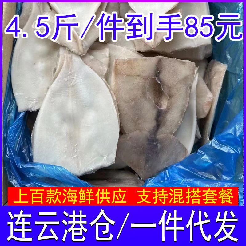 新鲜冷冻鱿鱼片酒店商超专用批发海产品板冻鱿鱼片