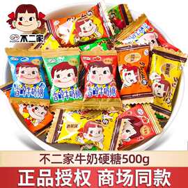 不二家奶糖散装结婚喜糖网红休闲零食批发夹心牛奶糖水果硬糖500g