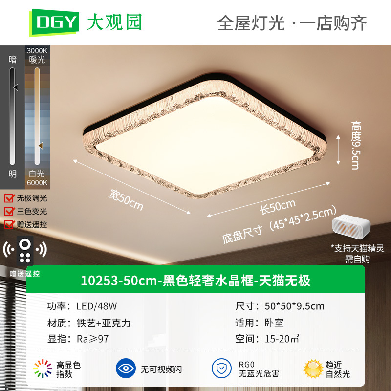 Grand View Garden 2026 nueva lámpara de techo para el dormitorio simple moderna dormitorio principal estudio italiano lámpara Zhongshan 357L