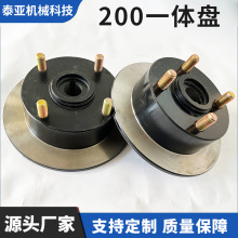 刹车锅电动三轮车200一体盘适用金彭等电动载客篷车制动鼓