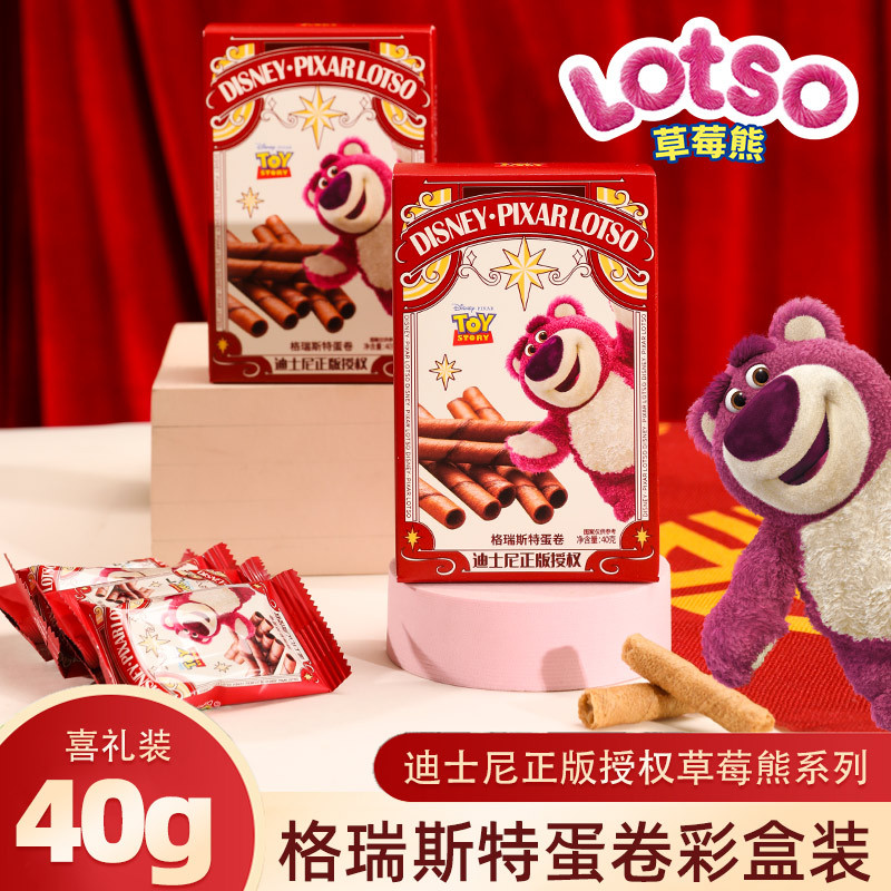 Disney Strawberry Bear Cappuccino Egg Rolls Biscuits Leisure Crispy Snacks Wedding Engagement Celebration