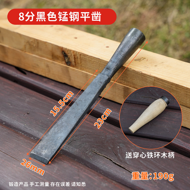 木工ノミ 送料無料 木工ノミ フラットノミ 古いノミ 手鍛造 昔ながらの鋼鉄ノミ フラットノミツール|undefined