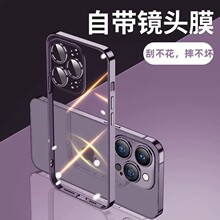 适用iPhone15手机壳自带镜头膜苹果14promax全包电镀透明TPU软套