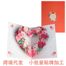 跨境批发2025新款创意3d立体蜂鸟花母亲节手工祝福贺卡送老师