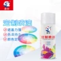ral手摇交通9010自喷漆