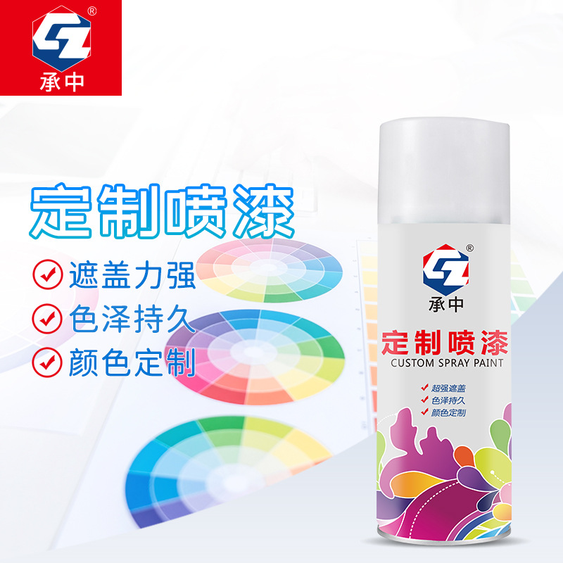 广东承中制漆厂家直销 金属木材玻璃ABS塑料涂料喷漆 灌装喷漆