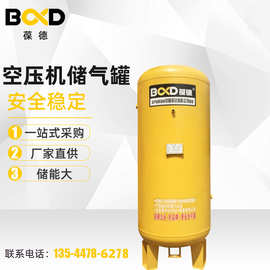 卧式小型储气罐压力容器碳钢缓冲罐304不锈钢储罐空压机配储气罐