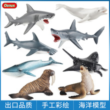 实心仿真海洋动物模型蓝鲸白鲸锤头鲨魔鬼鱼巨齿鲨海象海狮大白鲨