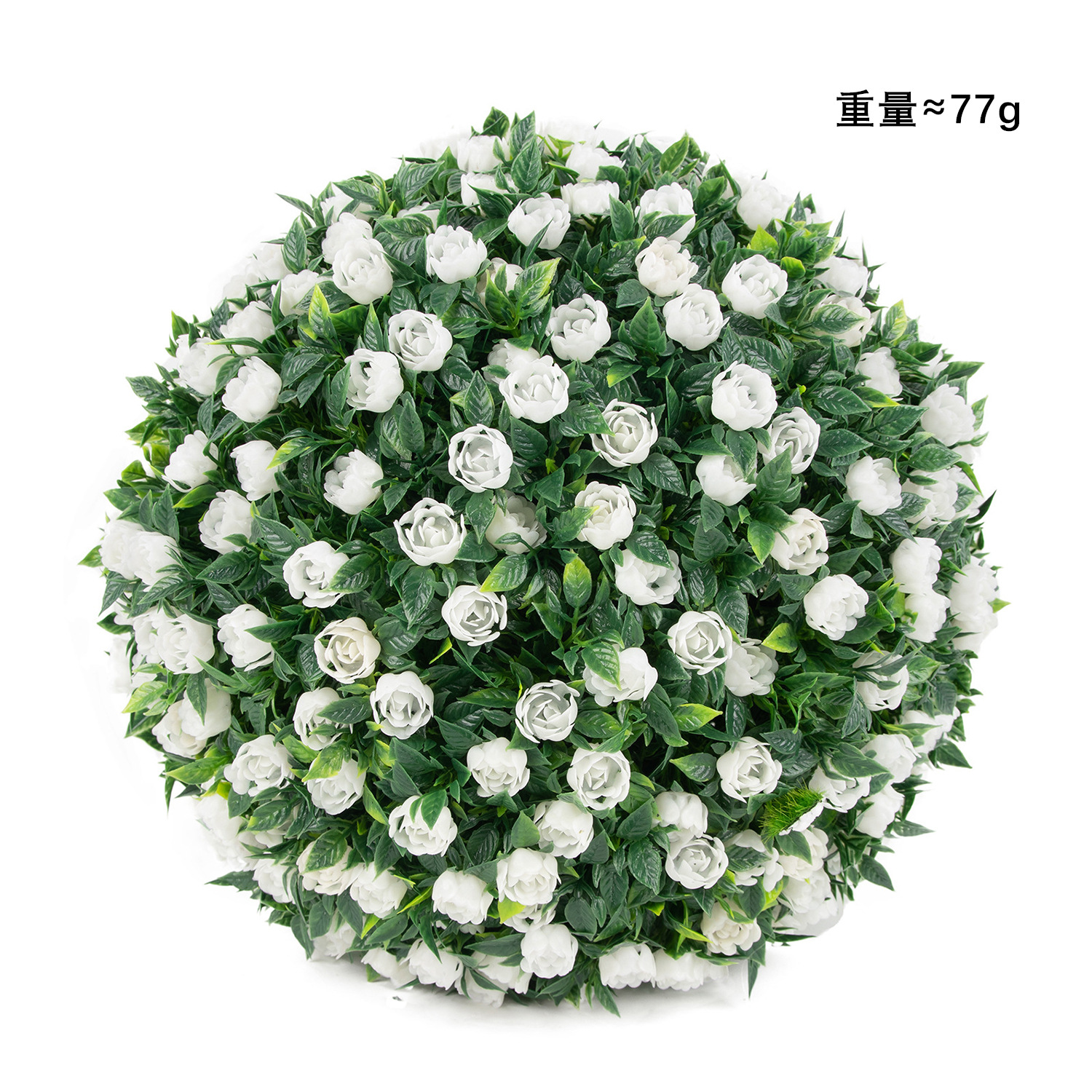 White flower ball 20CM