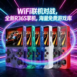 智能手表;掌上游戏机;蓝牙音箱