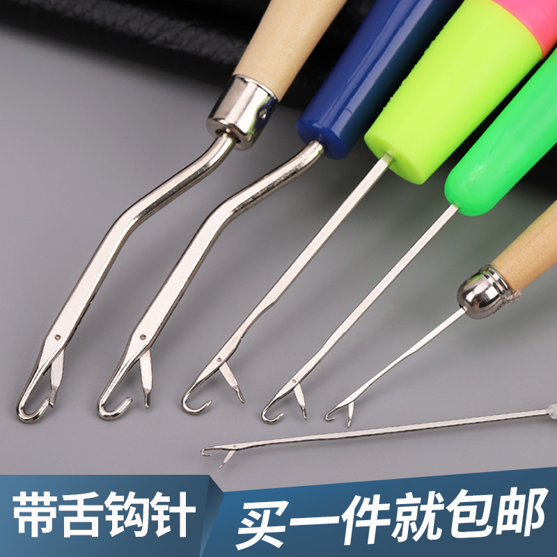 Crochet Hook with Tongue for Repairing Wool Sweaters and Socks, Knitting Tool with Ultra-Long Tongue Hook and Sealing Tongue Hook Pin