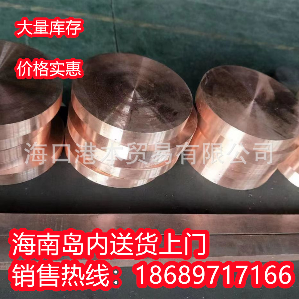 厂家优惠三亚黄铜板黄铜皮黄铜带黄铜箔H59/H62/H65黄铜板零切割